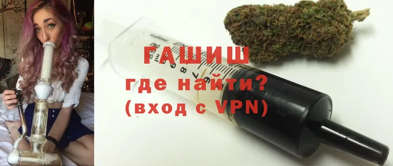 Гашиш AMNESIA HAZE  Уссурийск 