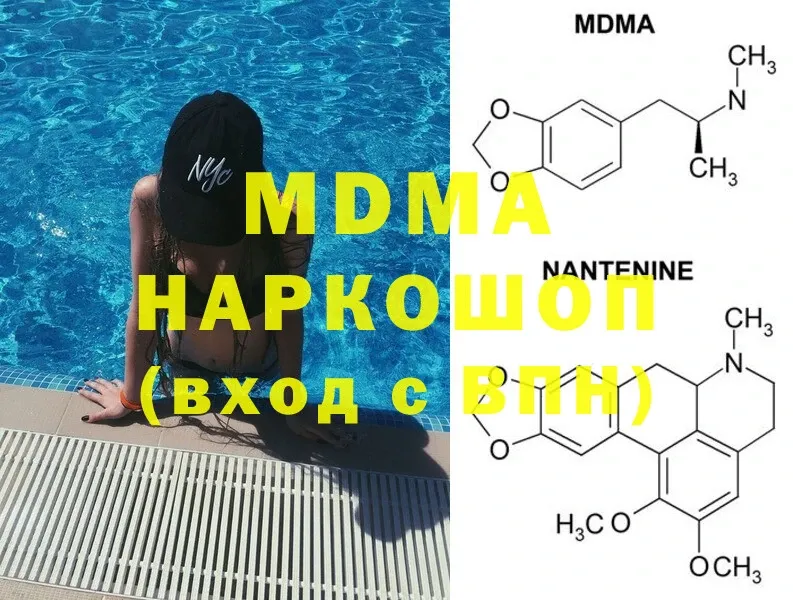 MDMA Molly  ОМГ ОМГ сайт  Уссурийск 